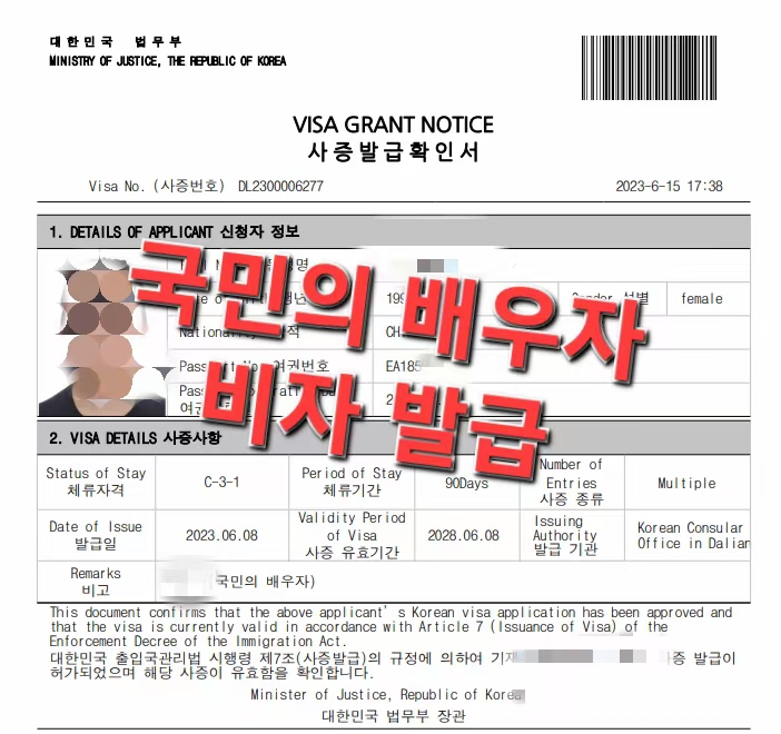 한신국제여행사