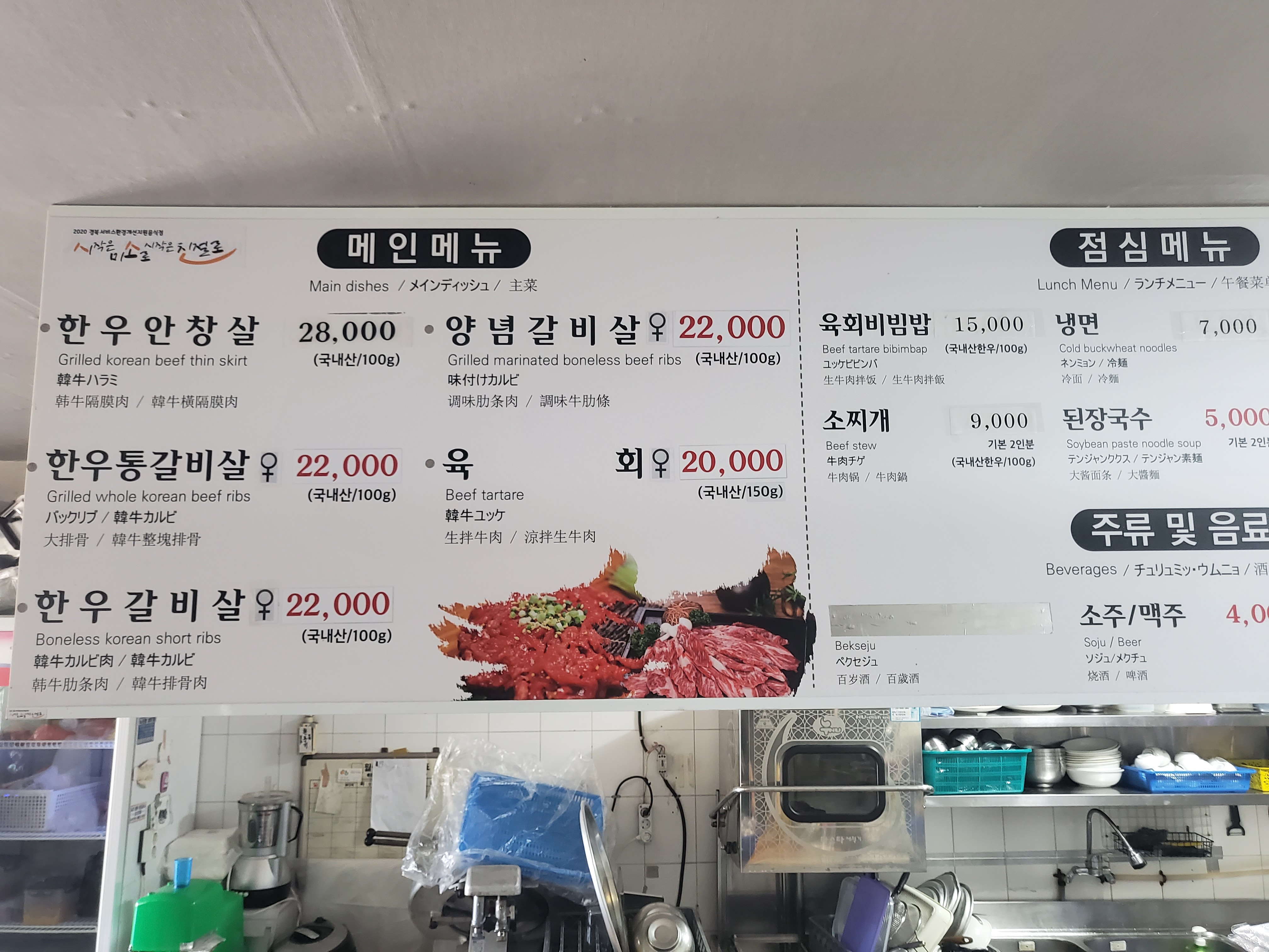 영천한우