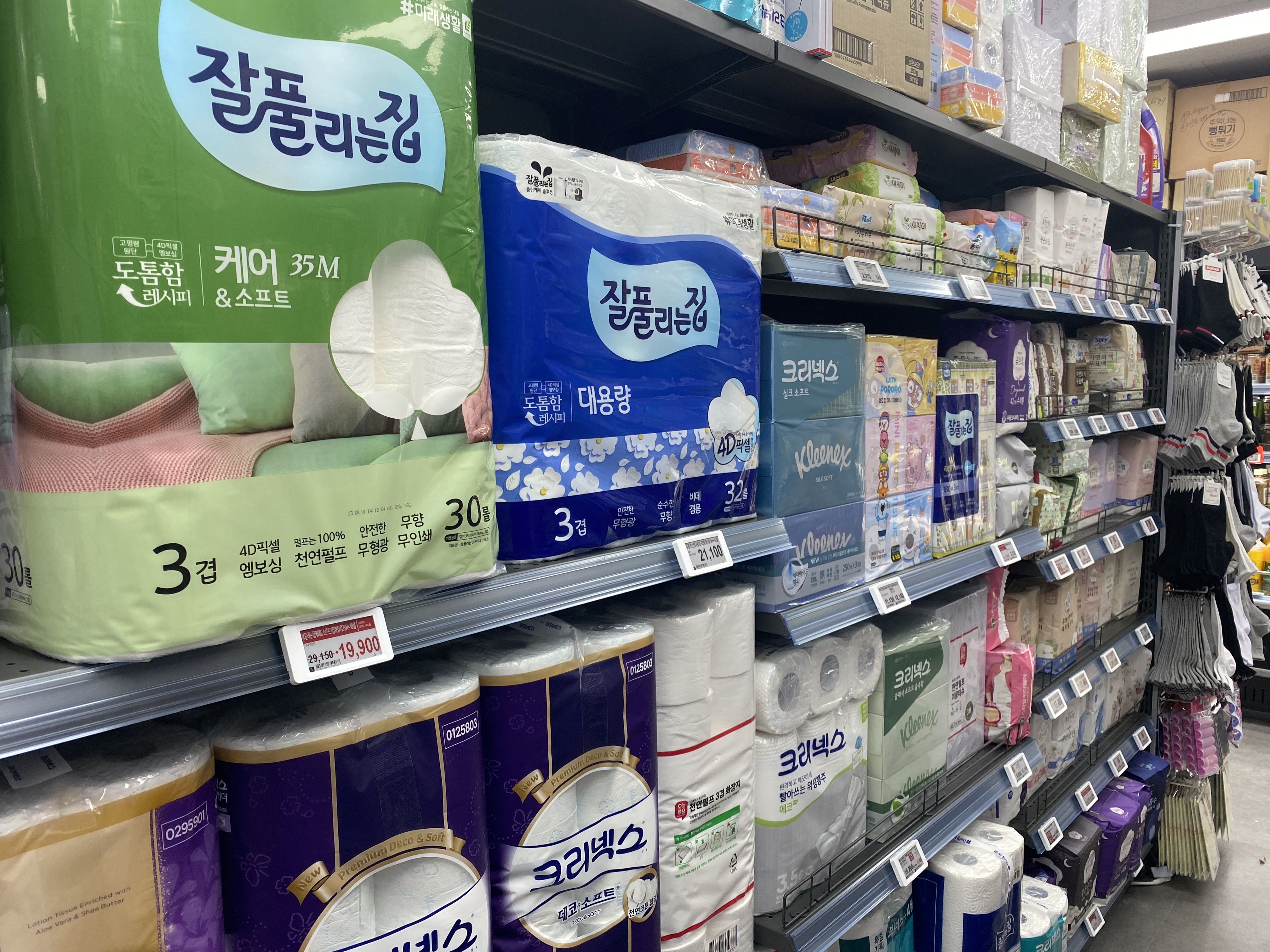 롯데프레시 의정부고산점