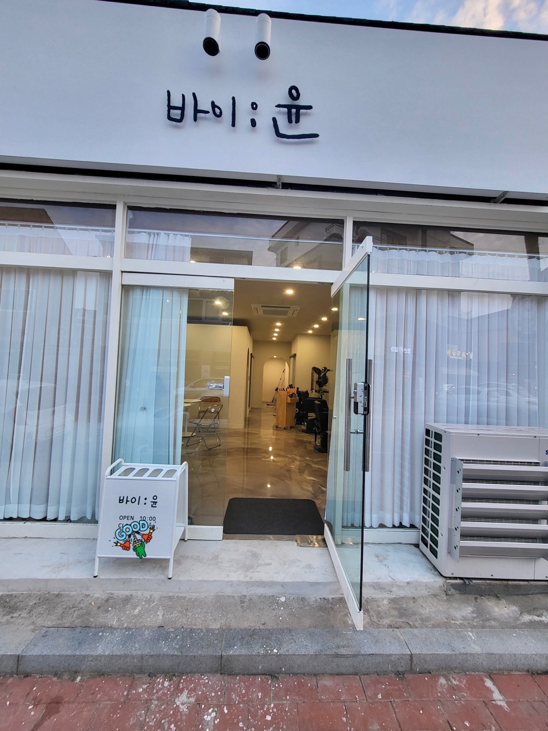바이윤