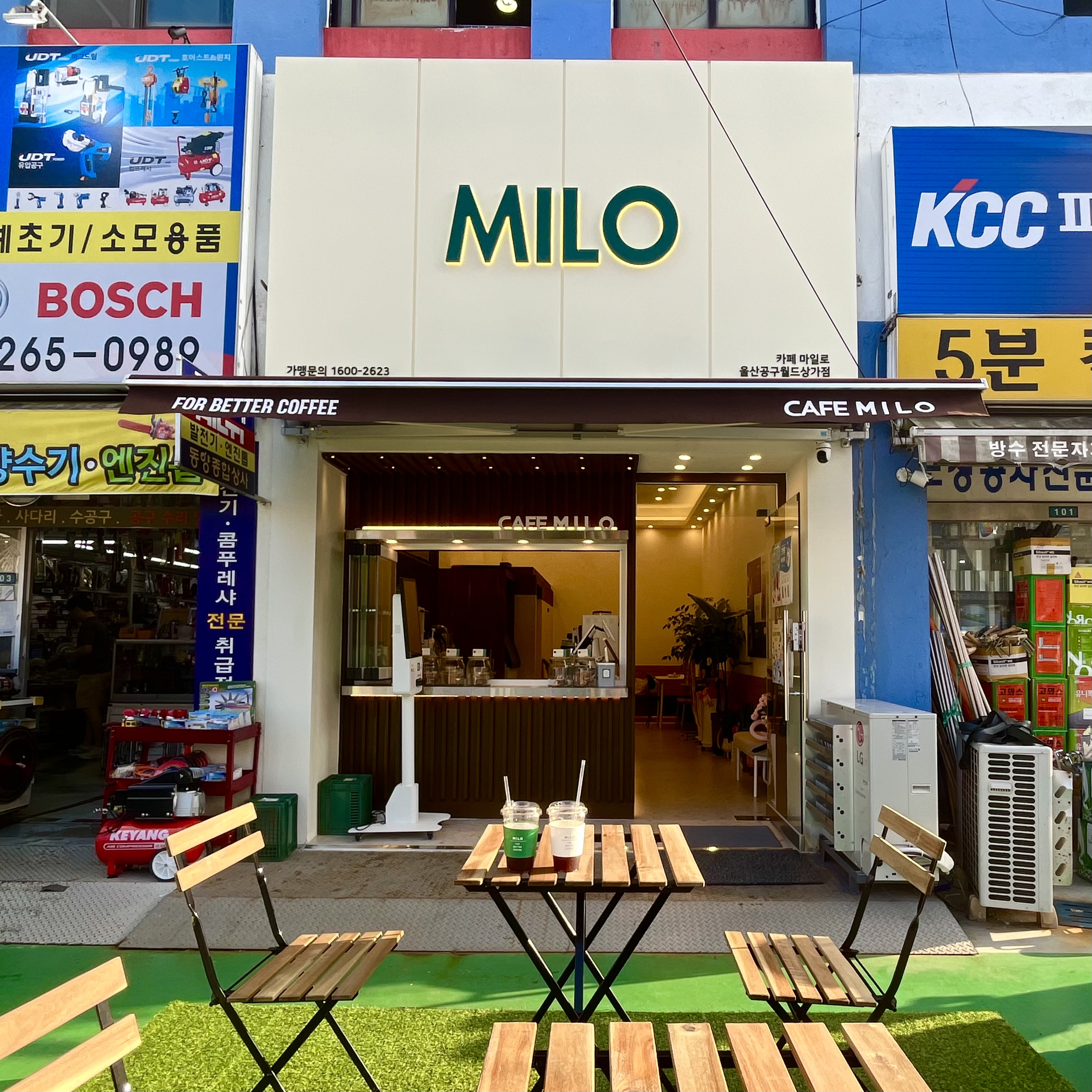 카페마일로 울산공구월드상가점 반려동물 동반 카페