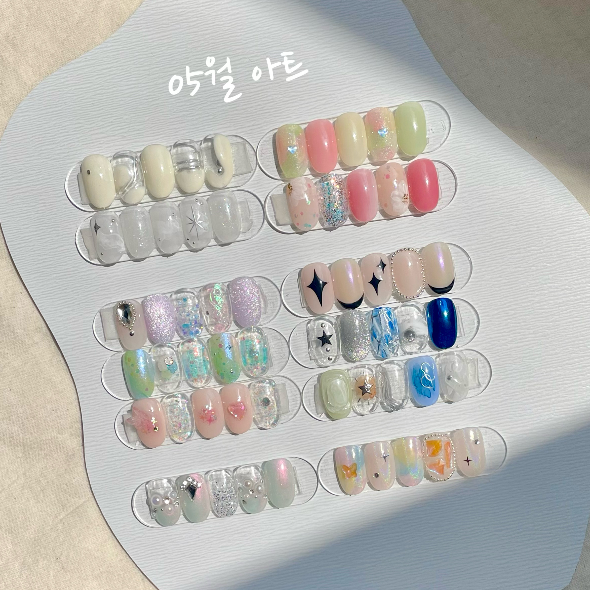 네일마주봄