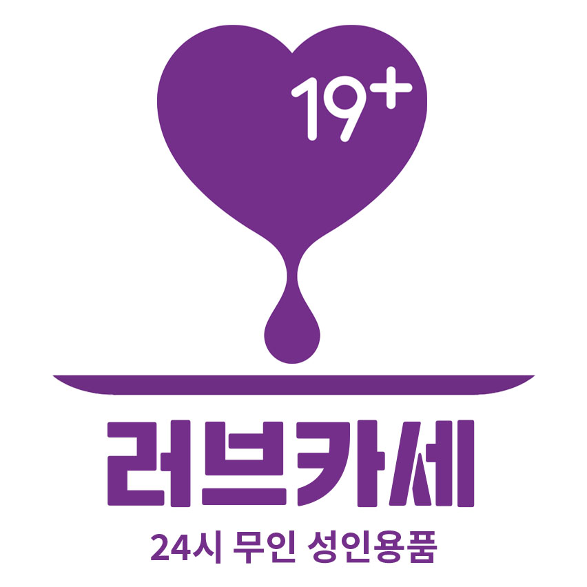 러브카세