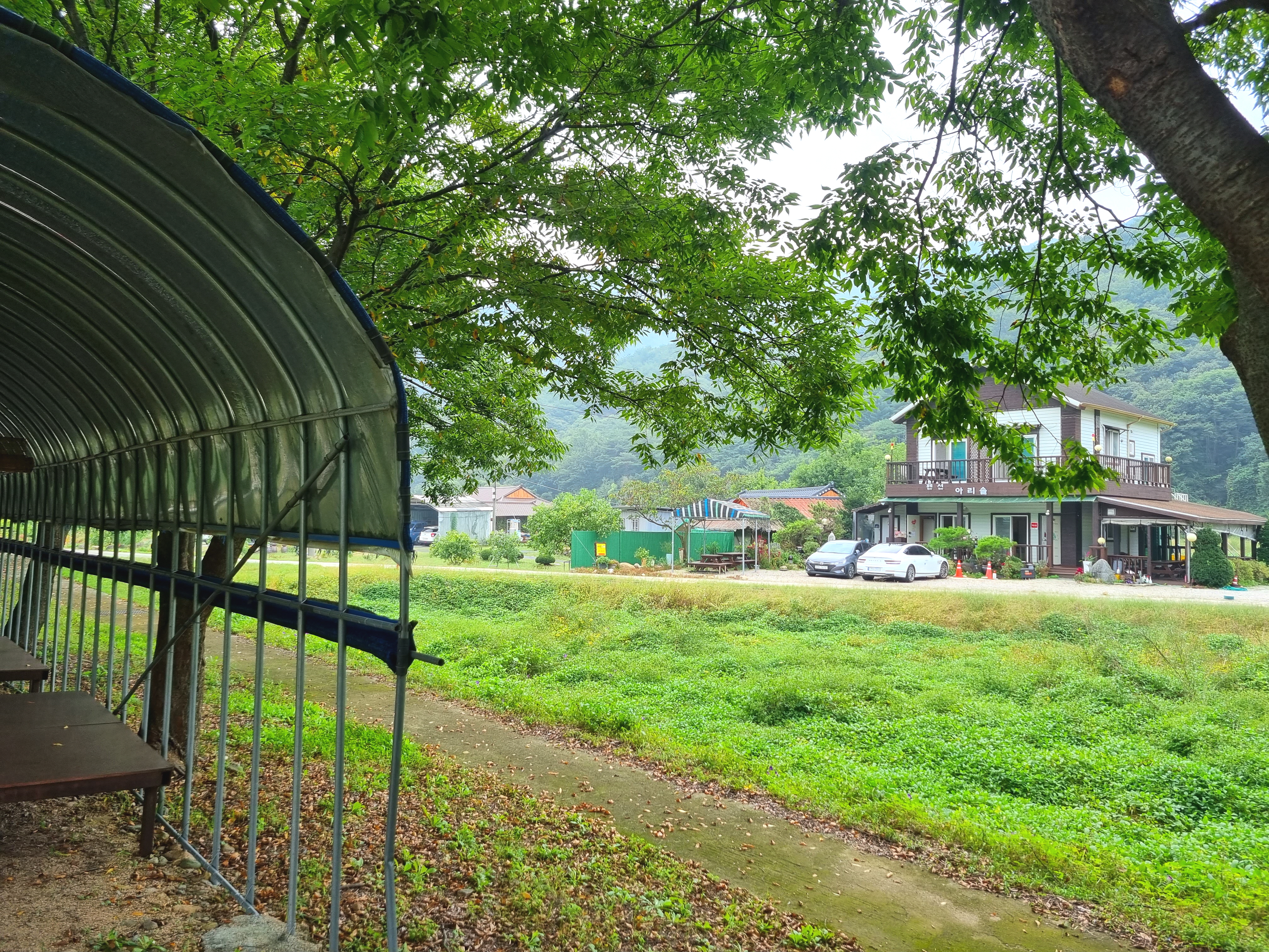 아리솔펜션