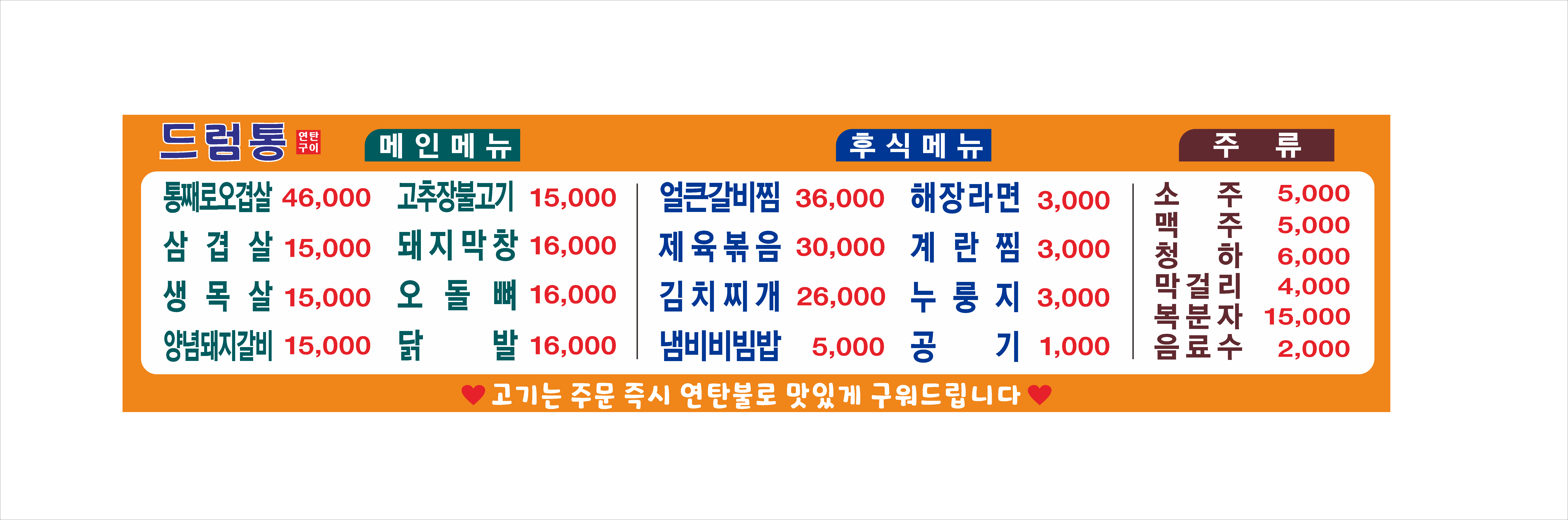 요약 정보 이미지