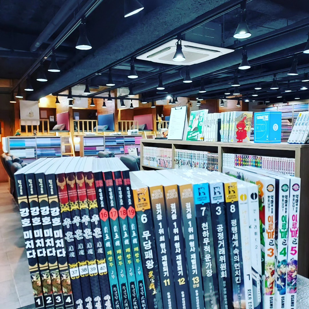 공자왈만화방
