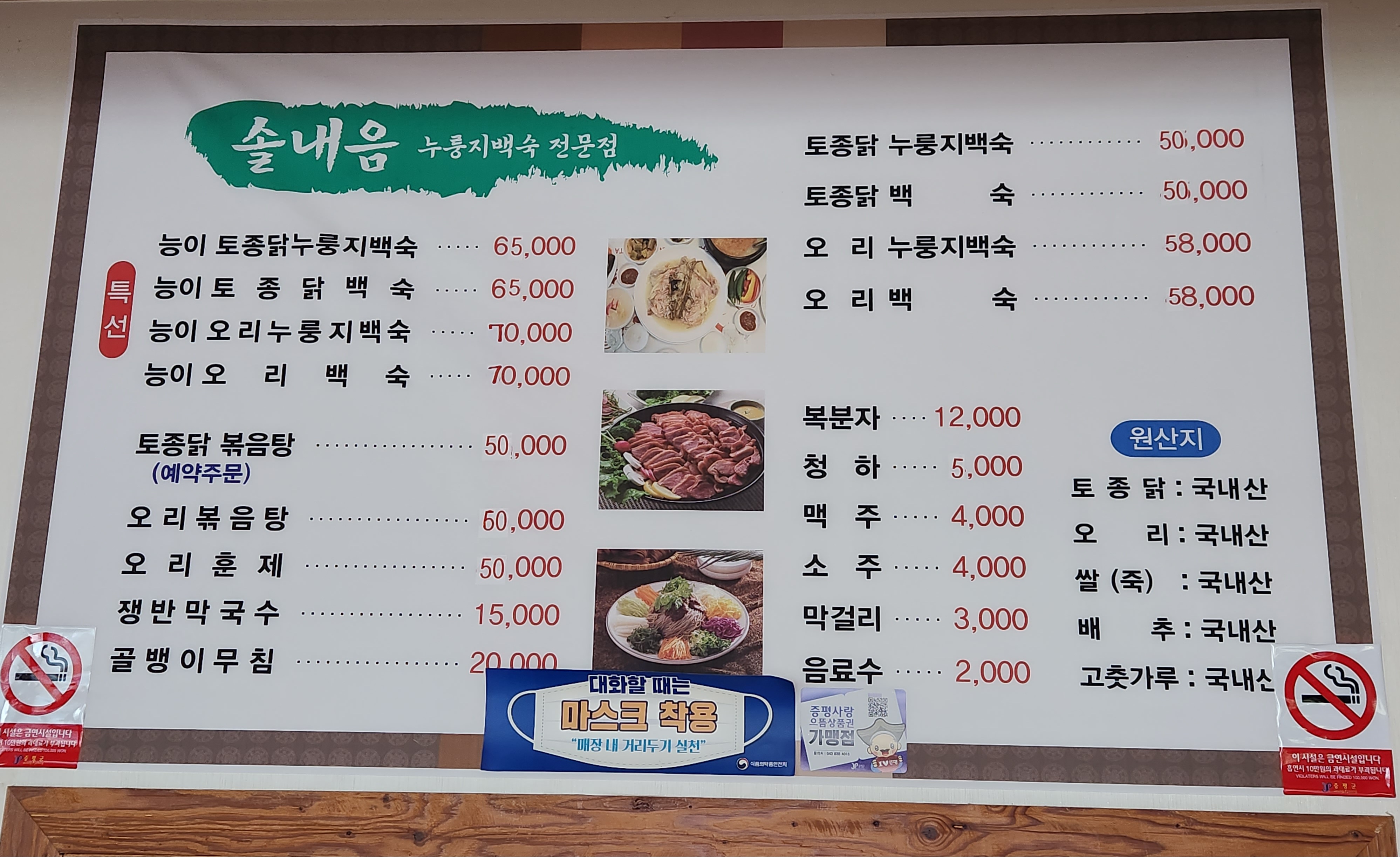 요약 정보 이미지
