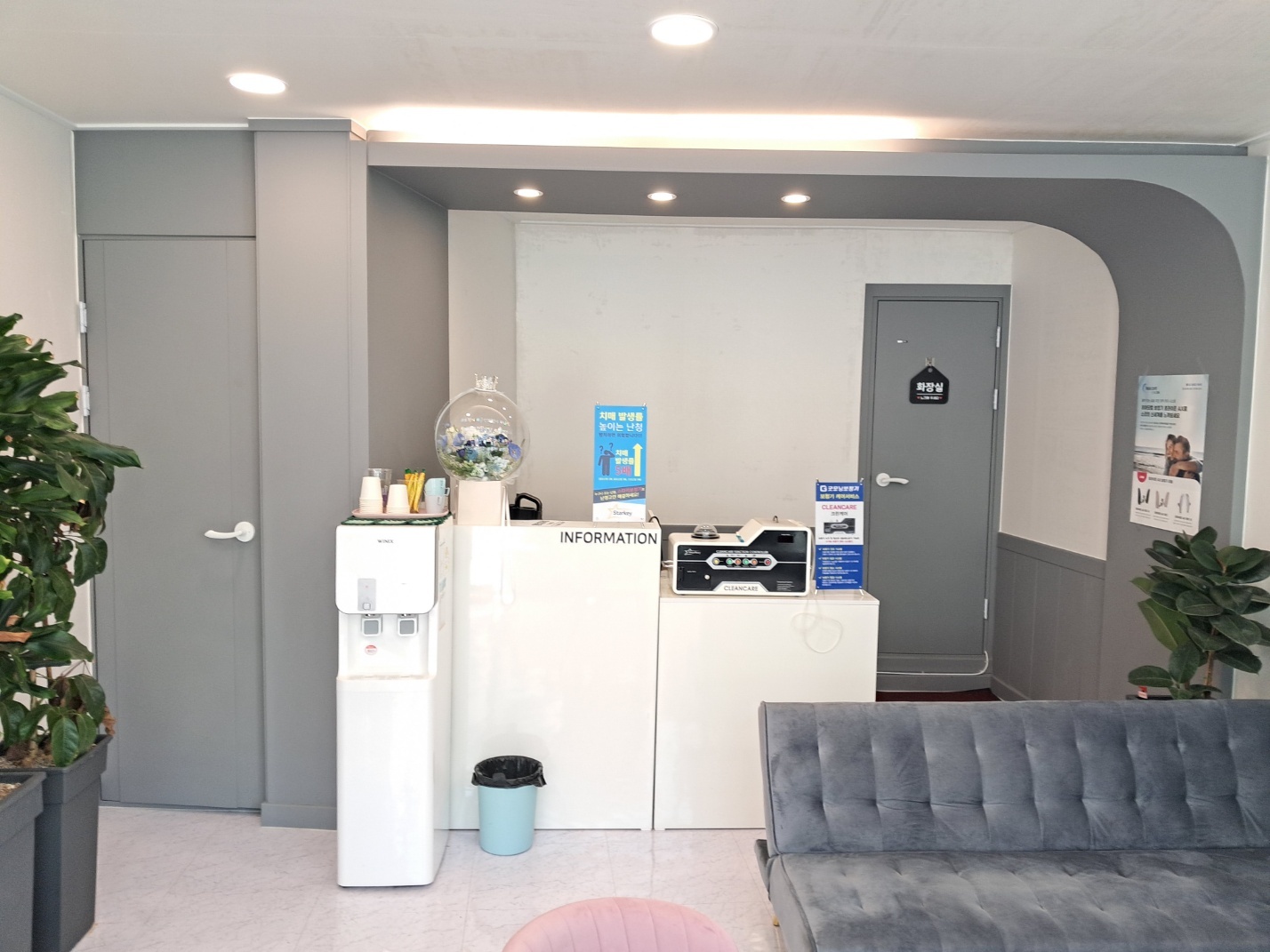 서울탑보청기 대표 이미지