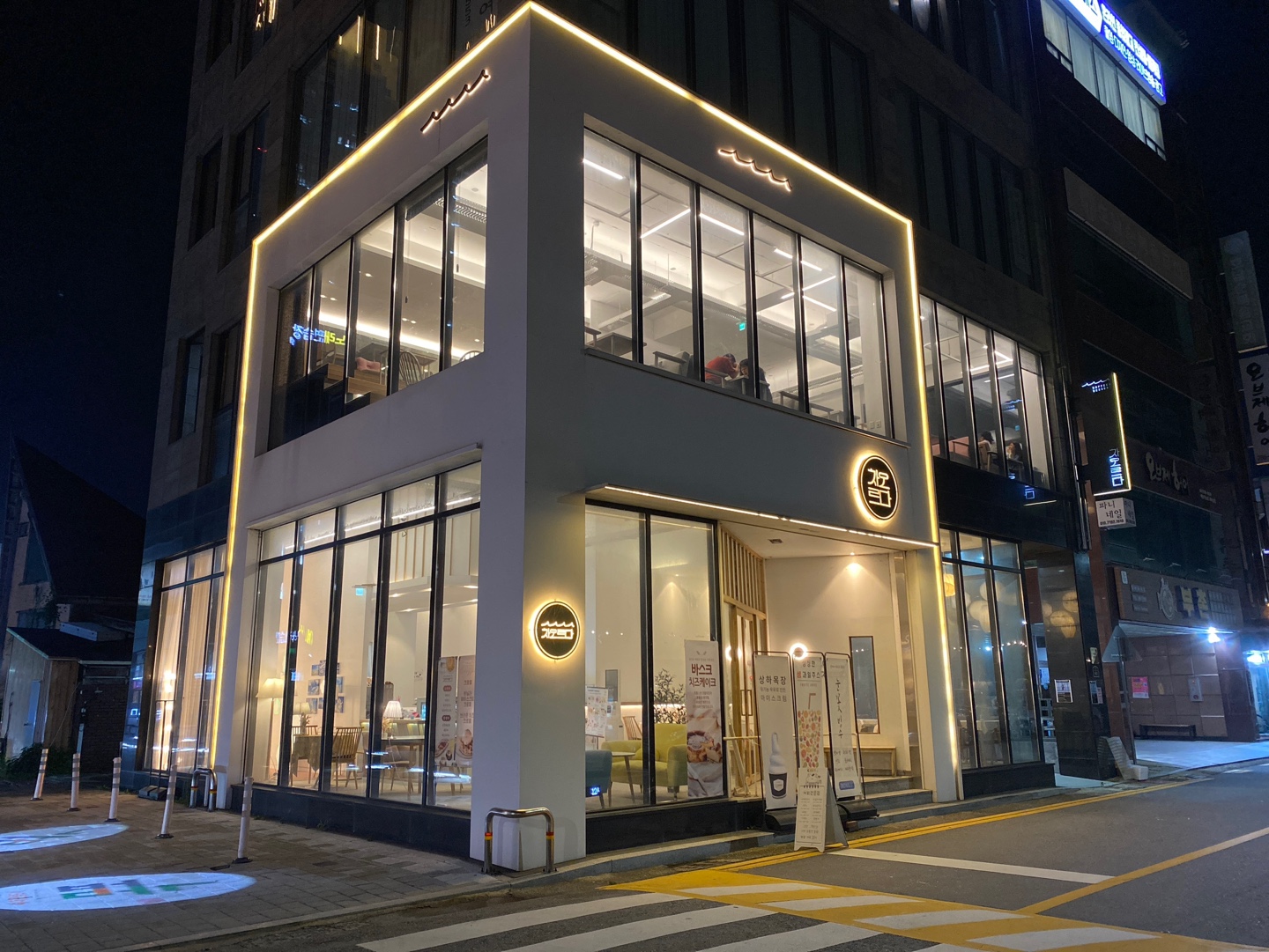 차오르다