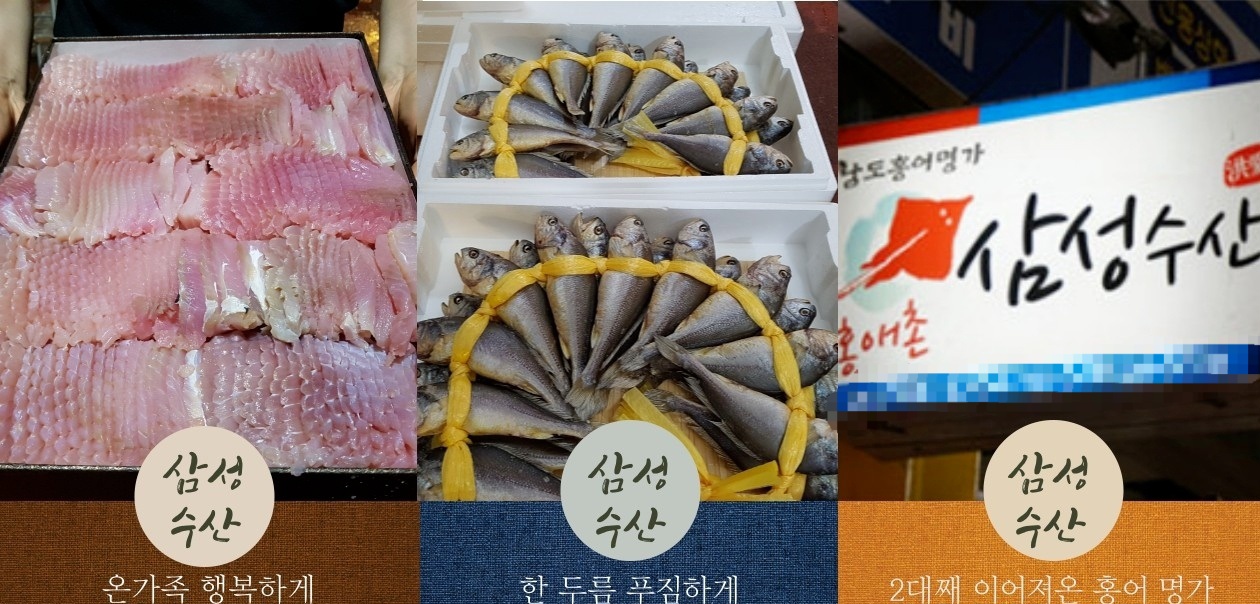 삼성수산