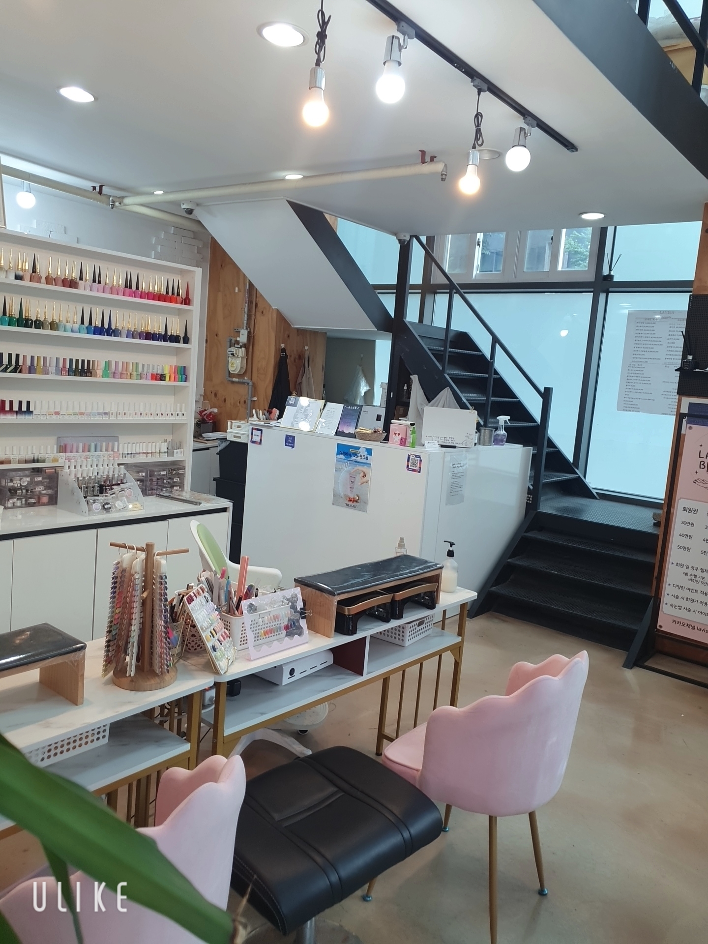 래비쉬뷰티살롱 대표 이미지