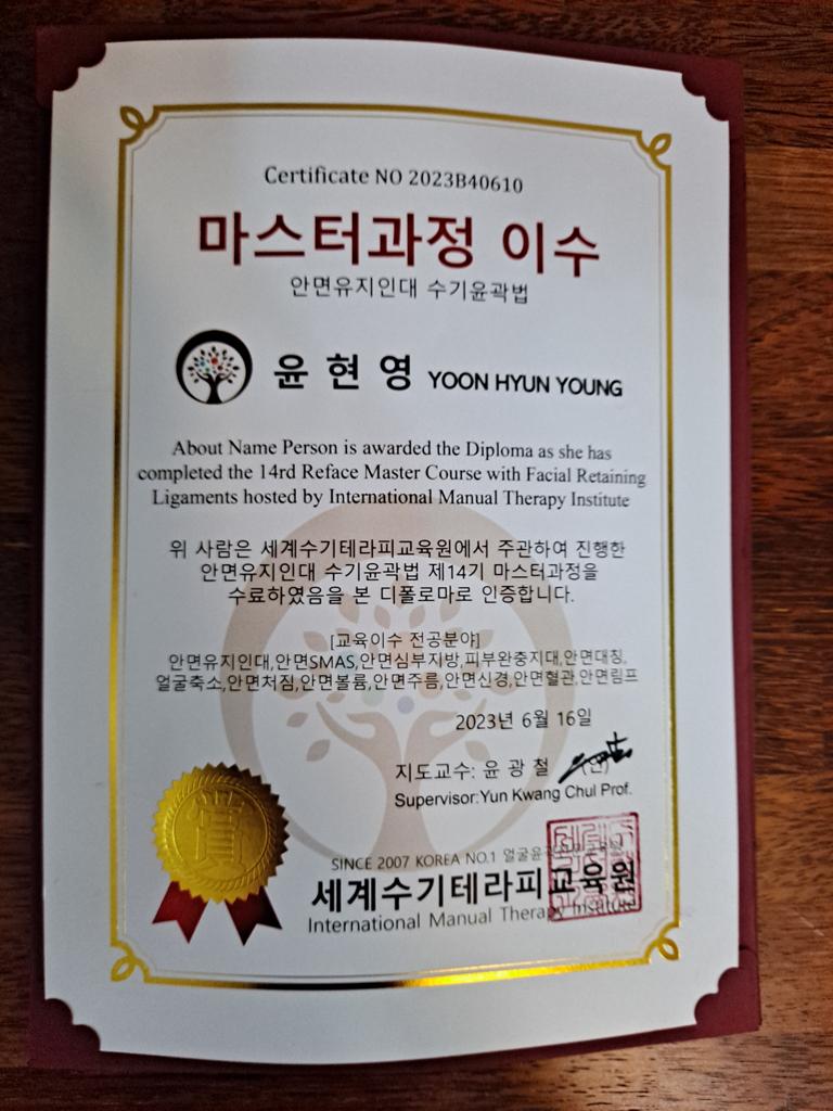 사랑스킨케어