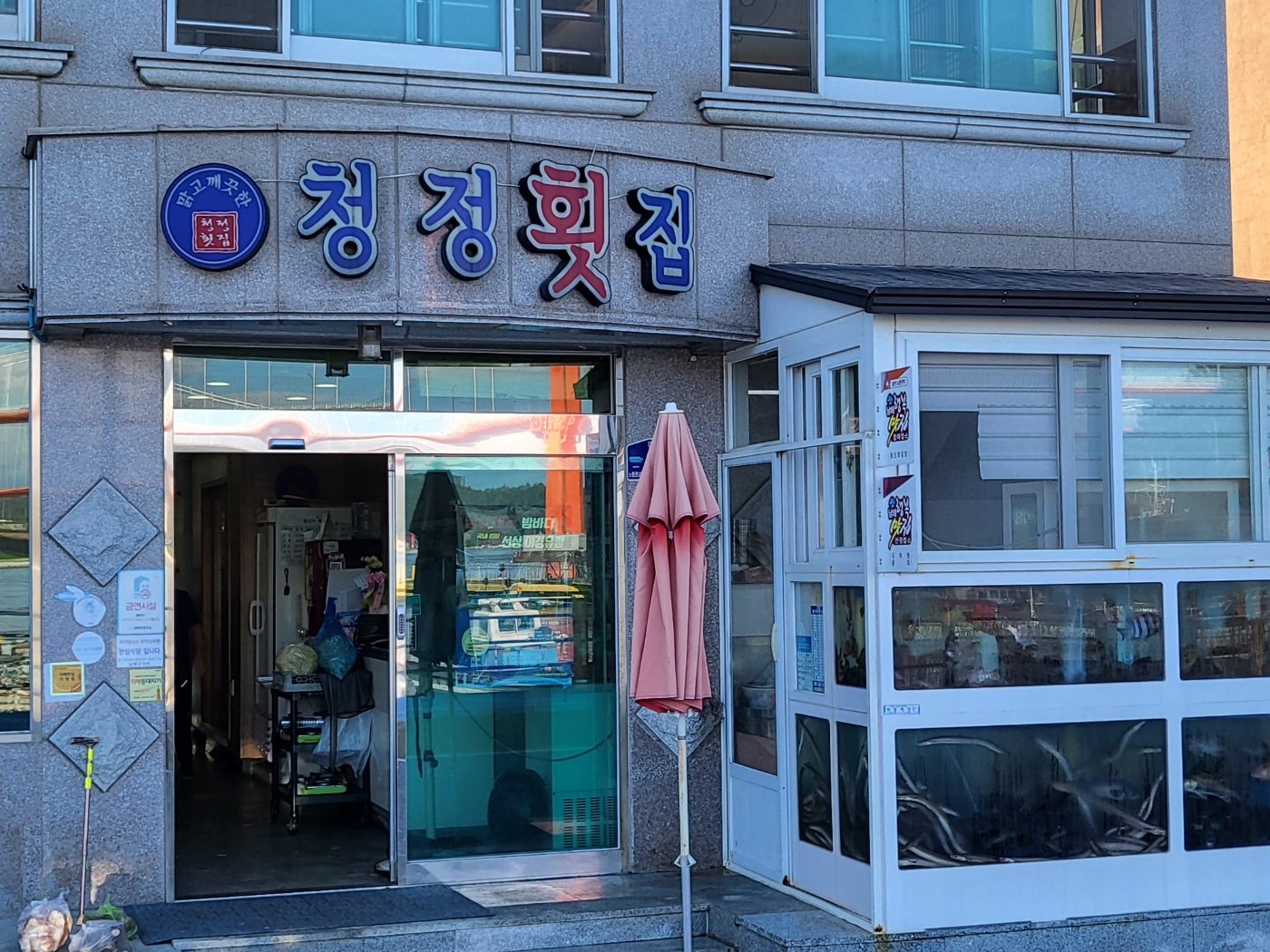 C55 | 경남 하동군 매운탕맛집 추천 매운탕 전문점 소개합니다 확인해보세요 청정횟집