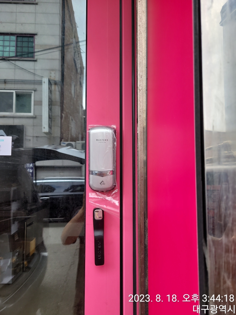 대구24시출장열쇠 도어락 대구동광열쇠