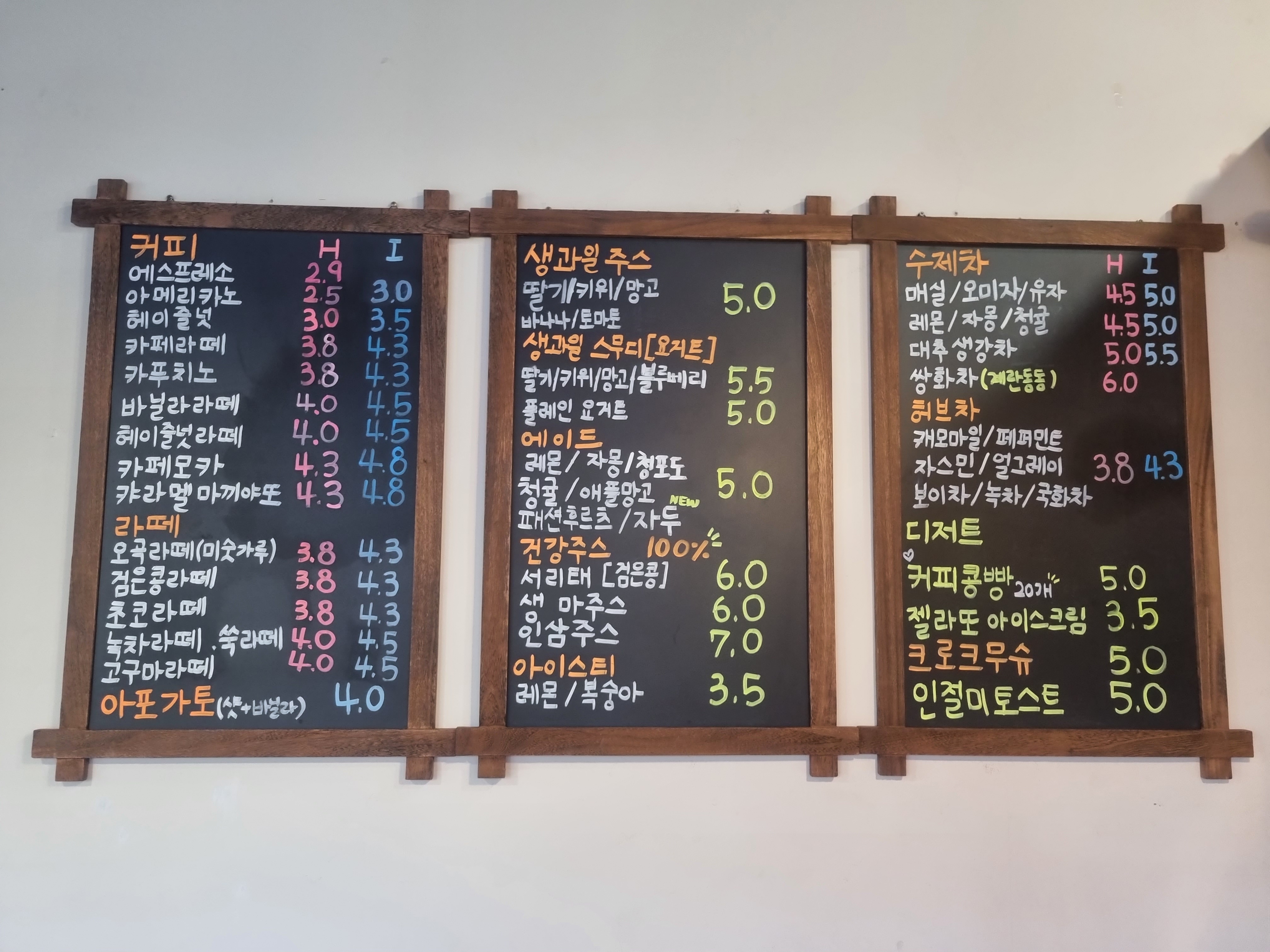 커피스토리