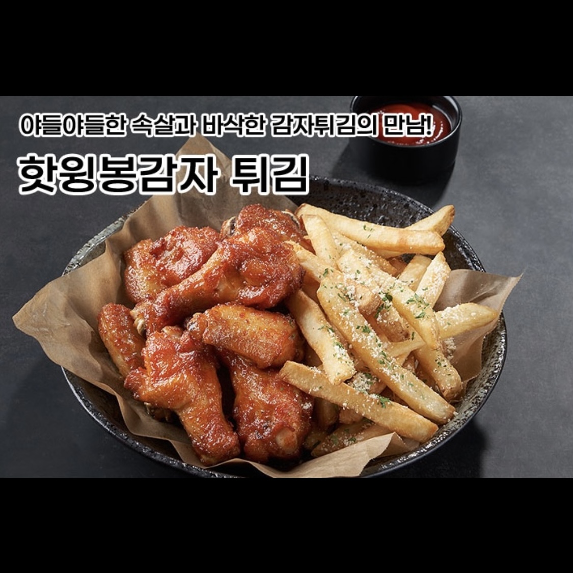 투다리 우미린점