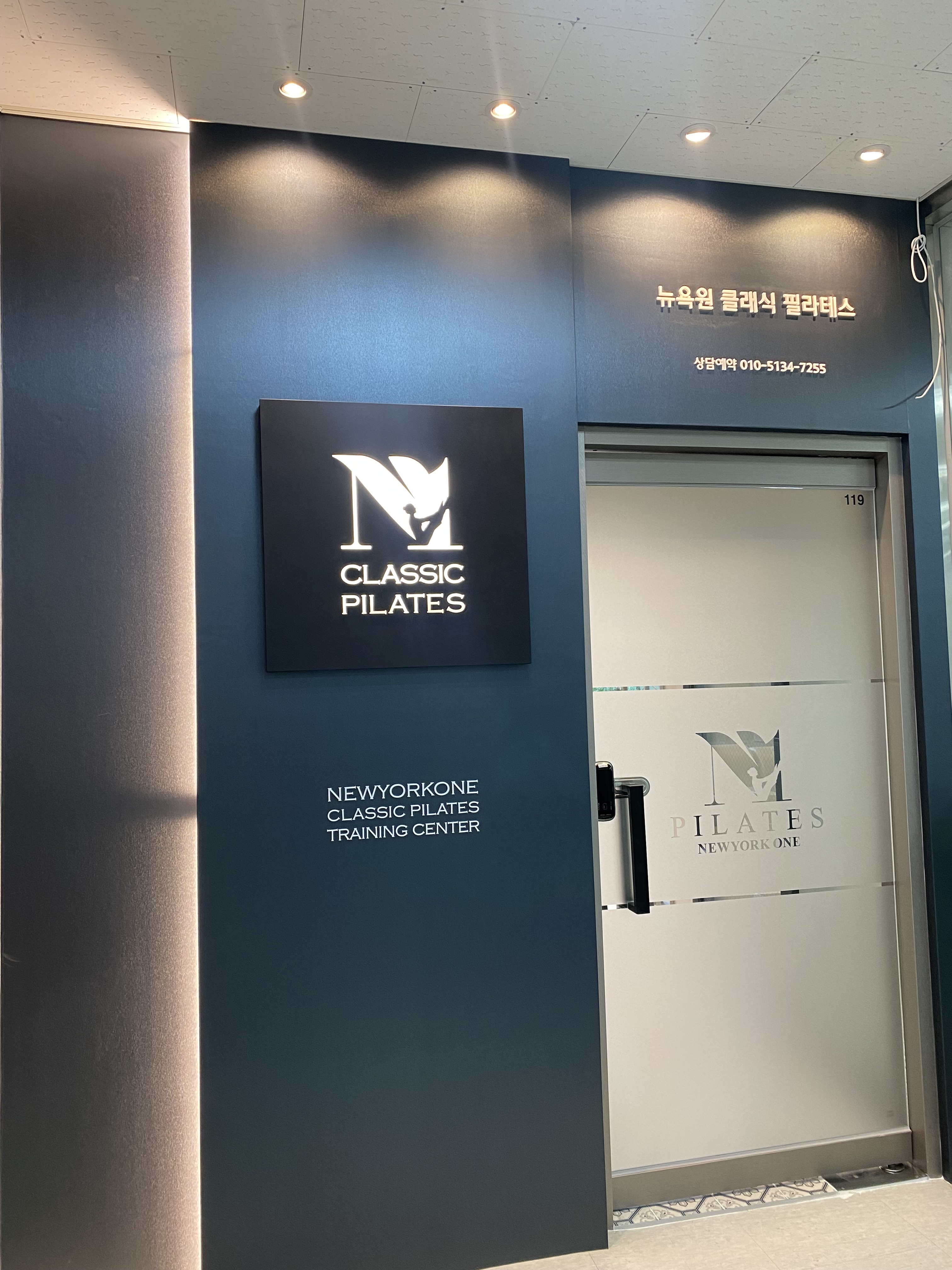 뉴욕원필라테스 대표 이미지