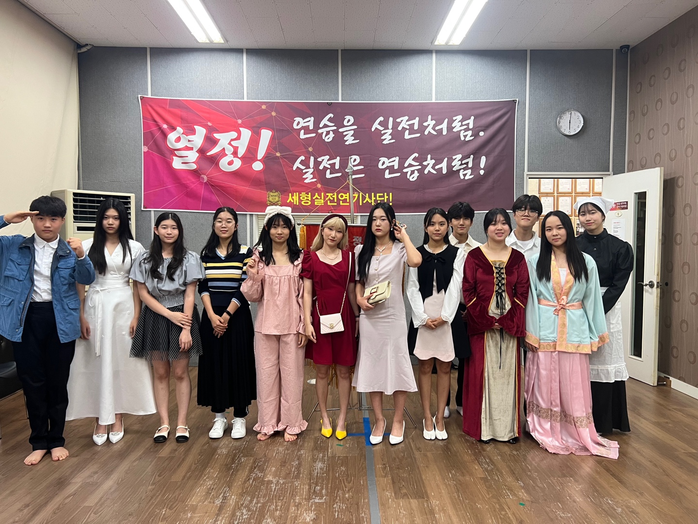 김세형실전연기아카데미
