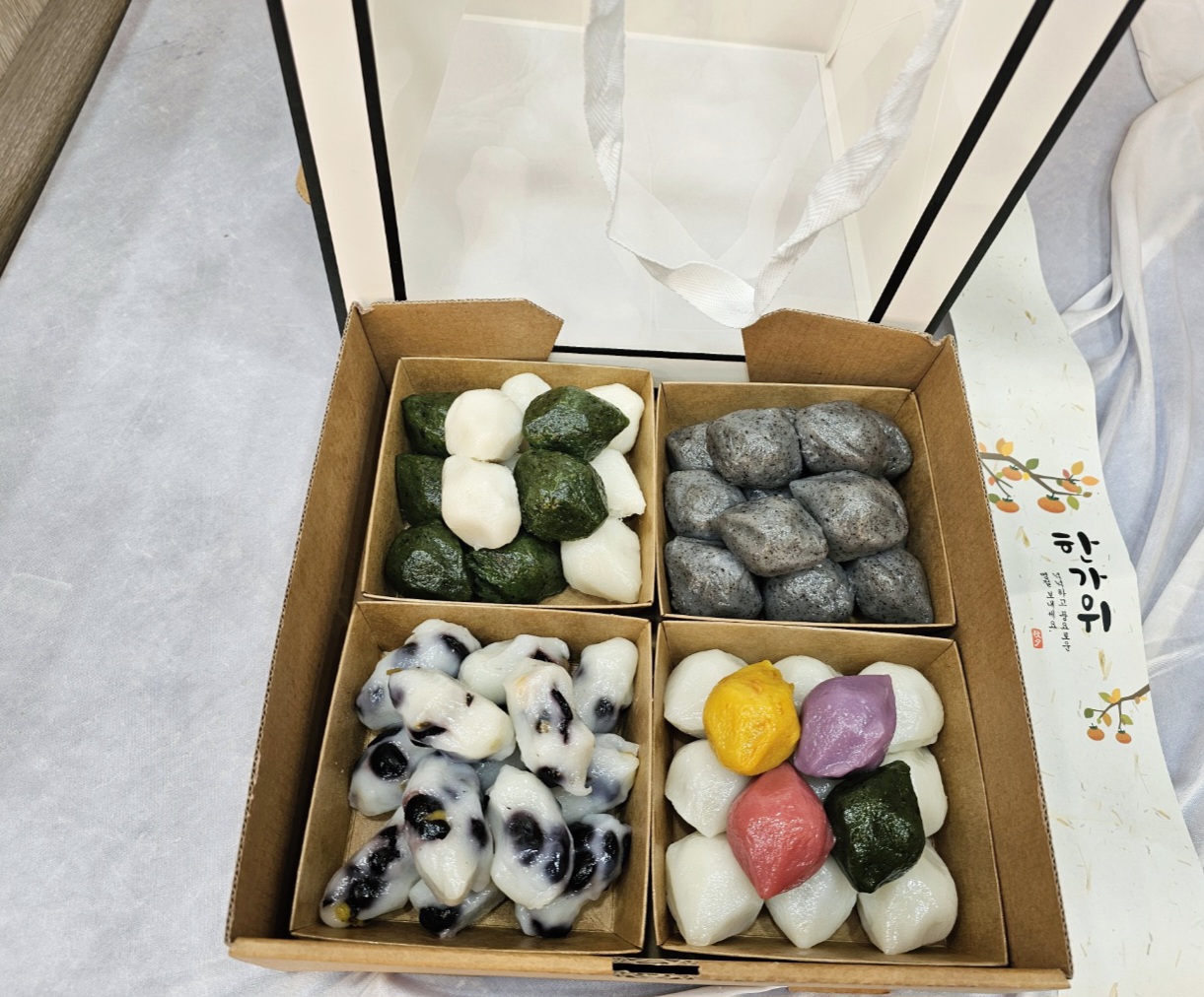 떡고을