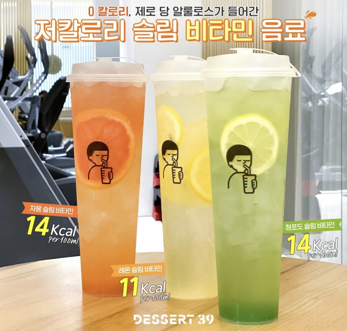 디저트39 인천만수점