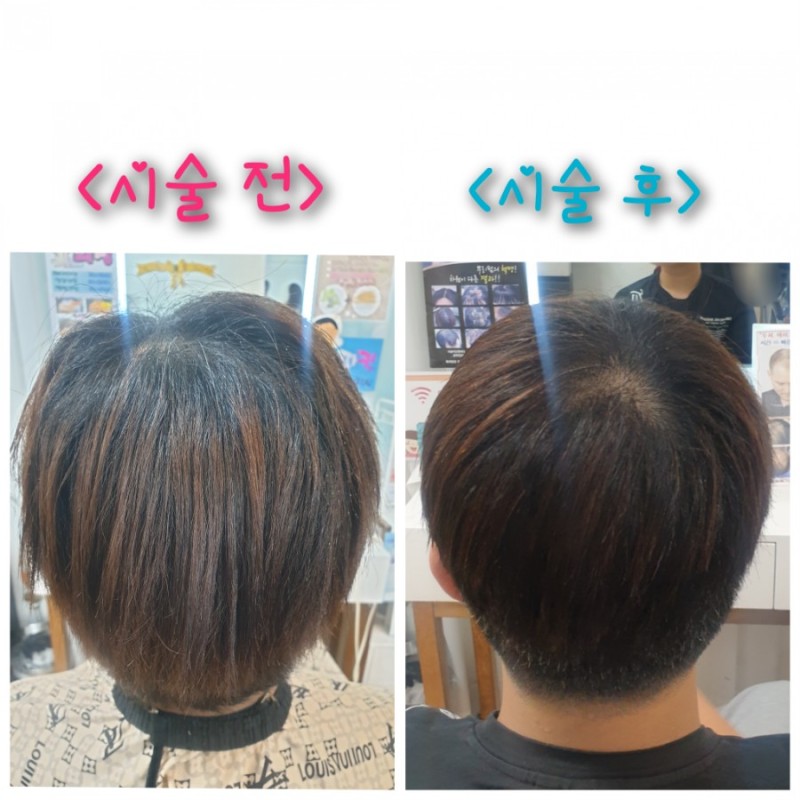 예쁨헤어