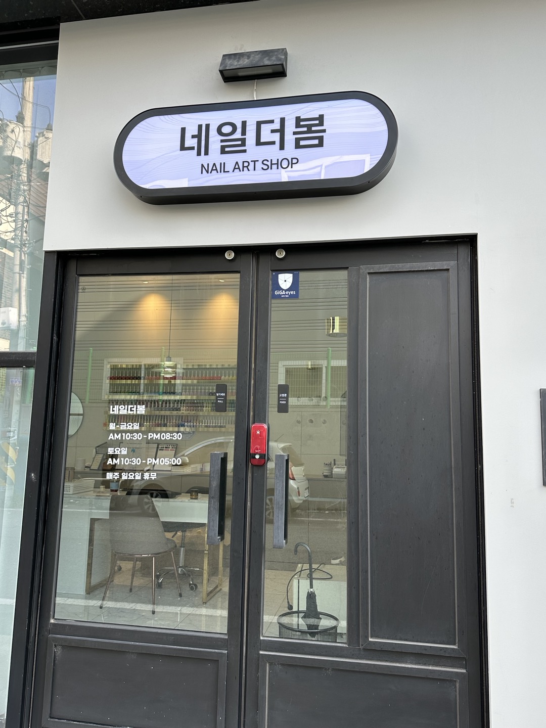 네일더봄 대표 이미지