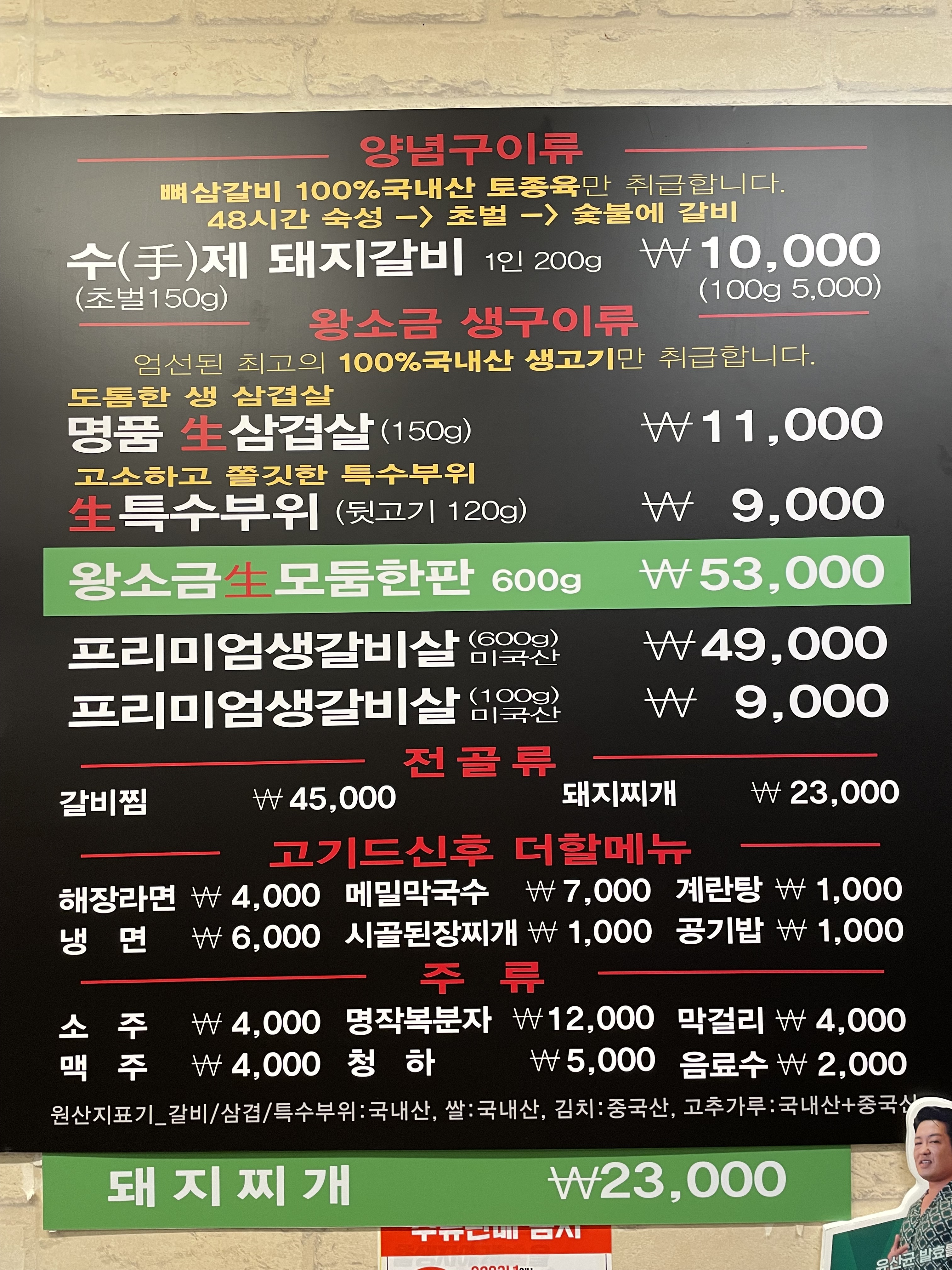 요약 정보 이미지