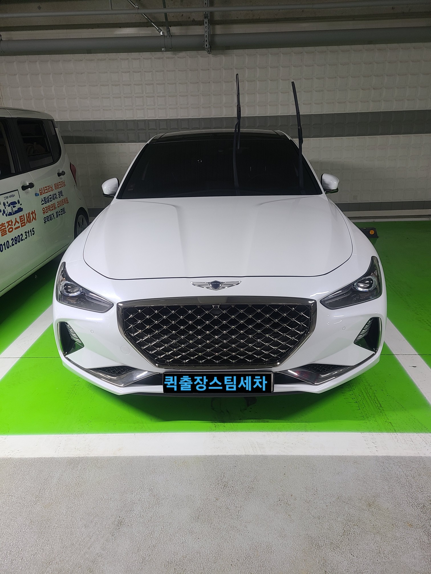 퀵 출장 스팀세차