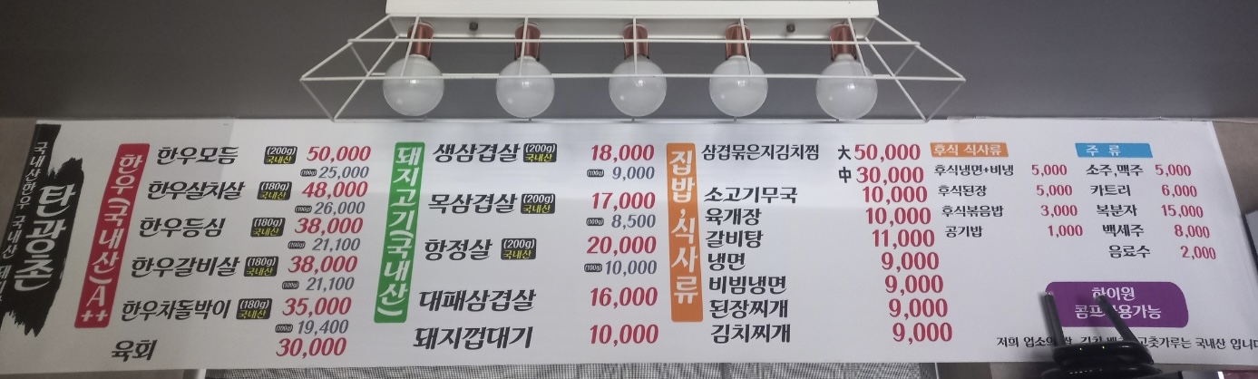 탄광촌