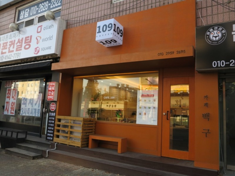 삼우페인트공사