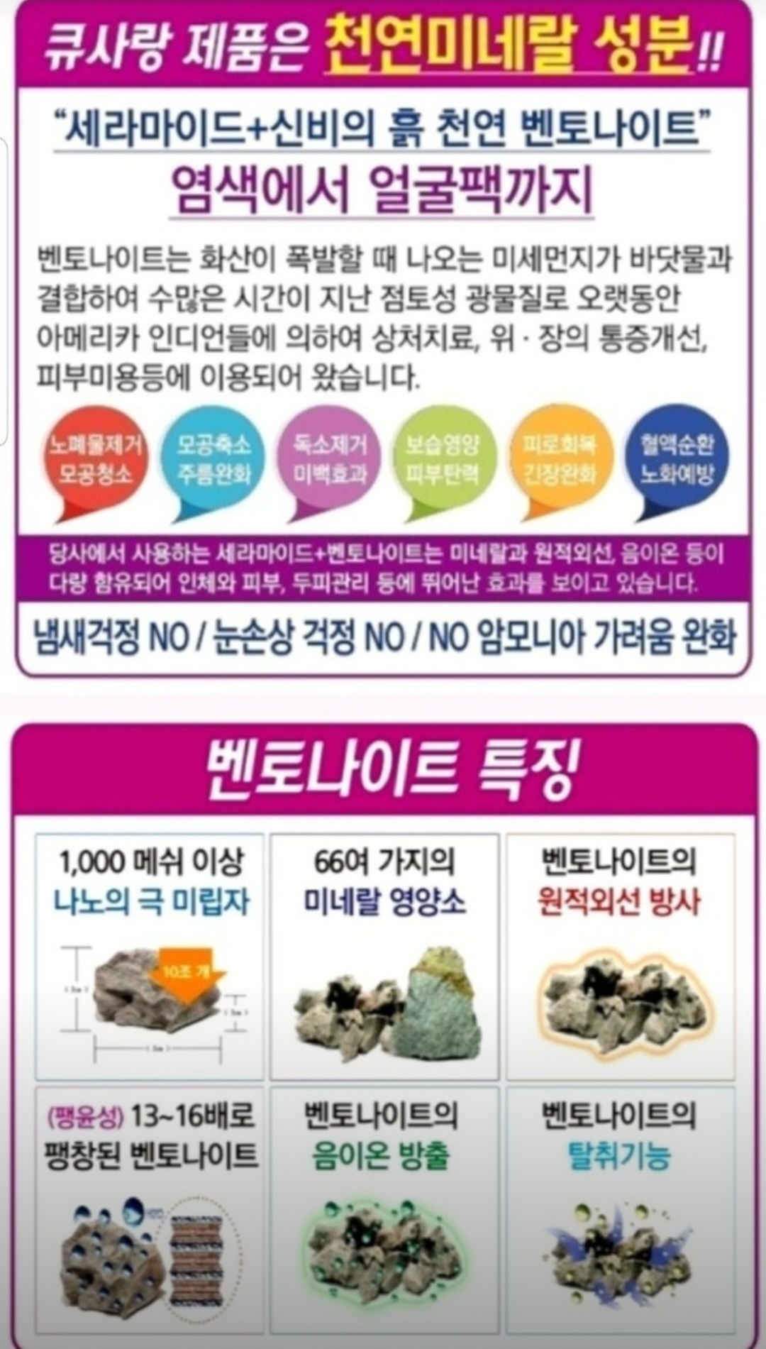 큐사랑 내당점