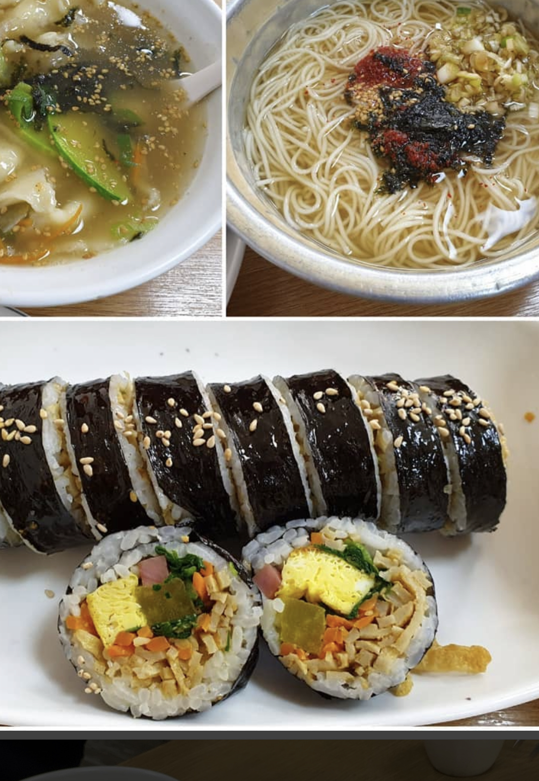 마루국수