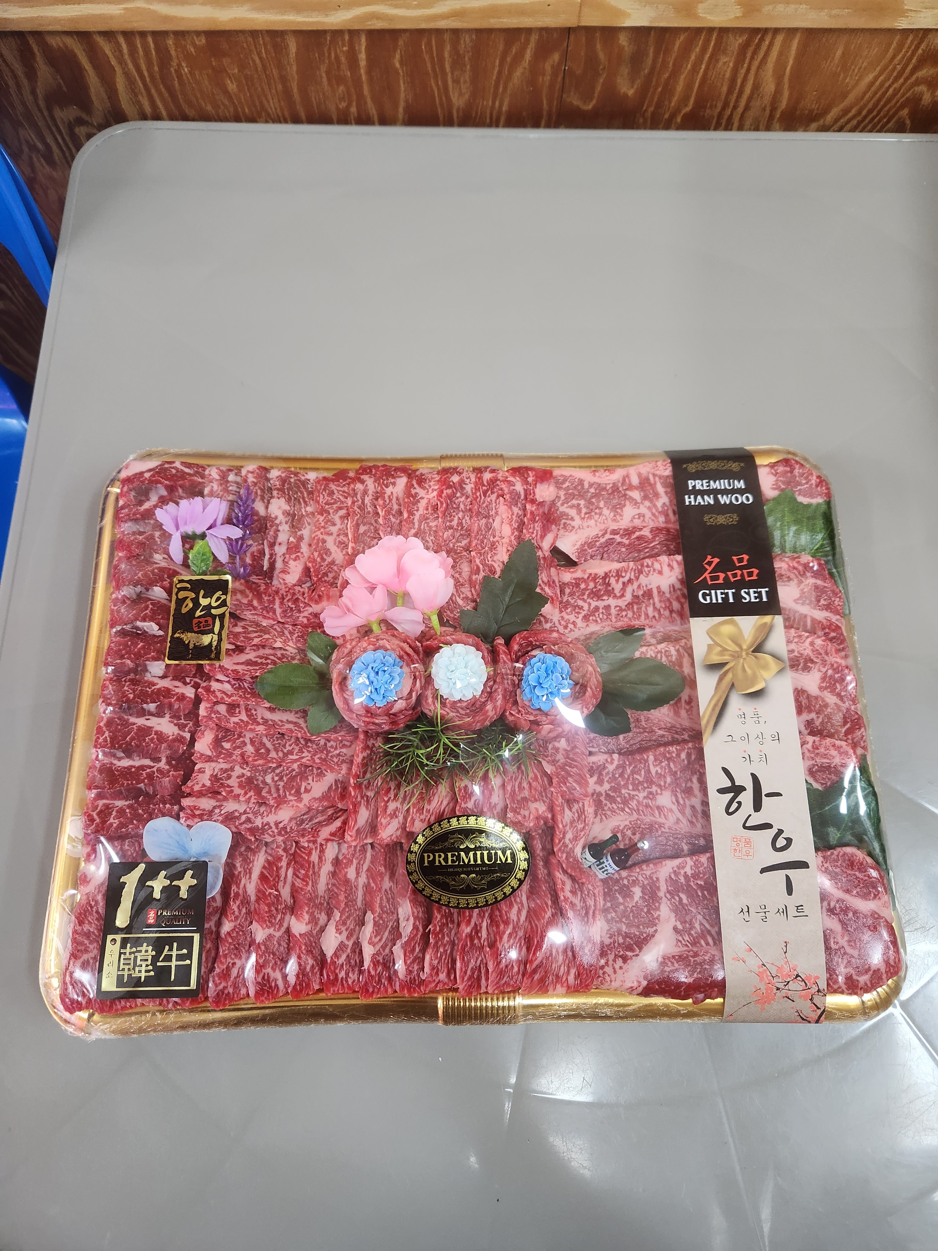 사랑축산