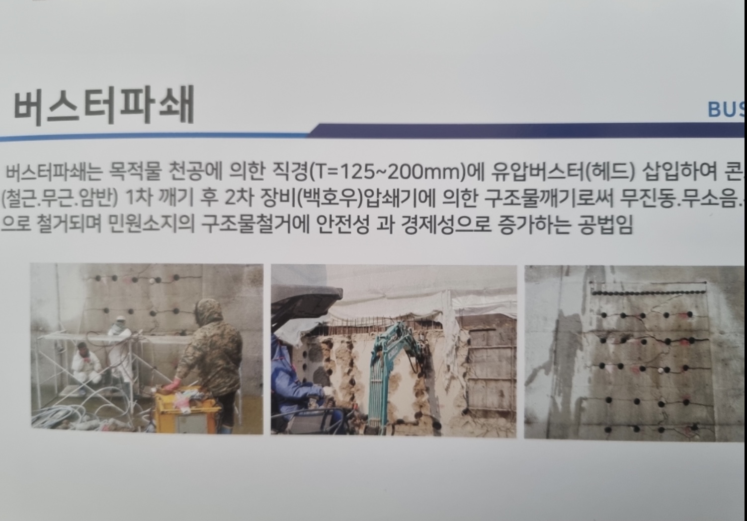 코아.대산씨엔씨