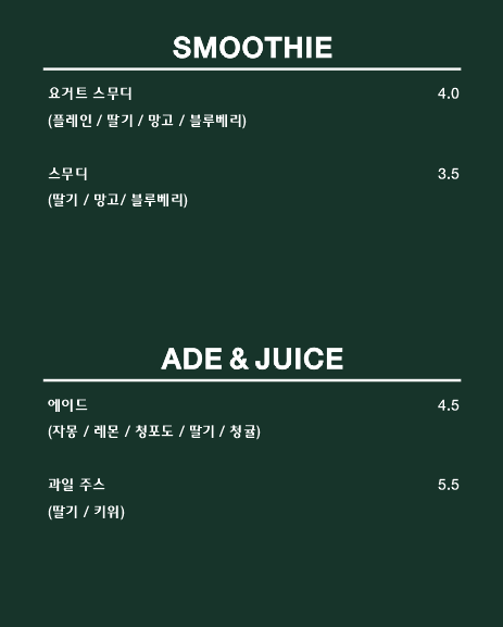후니네작은카페