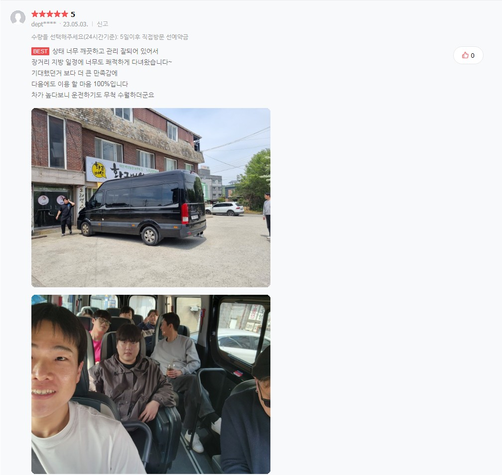 뉴삼우렌트카 목동지점 대표 이미지