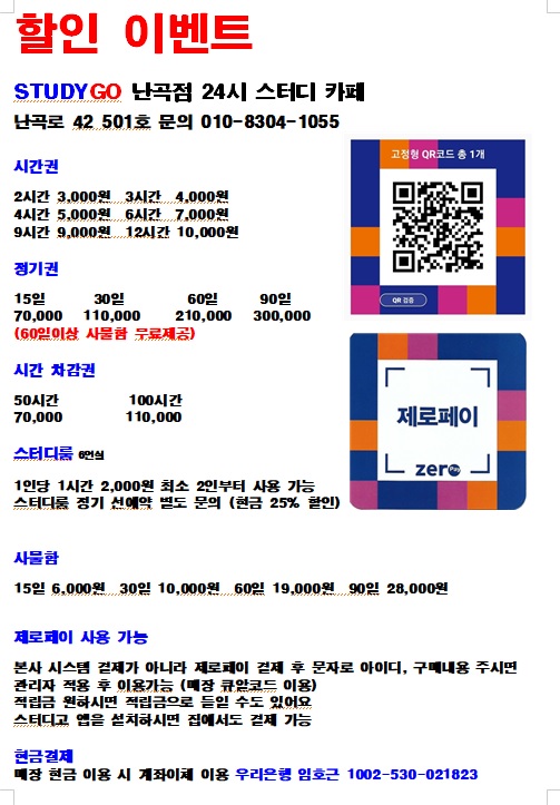 업체사진