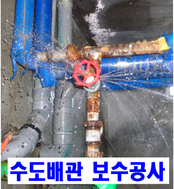 제일설비