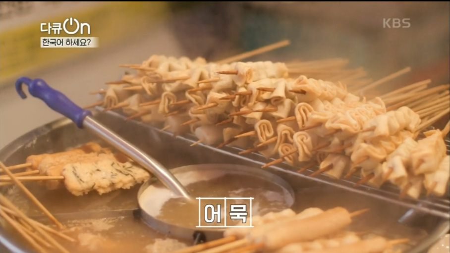 새벽길빨간오뎅 낙성대점