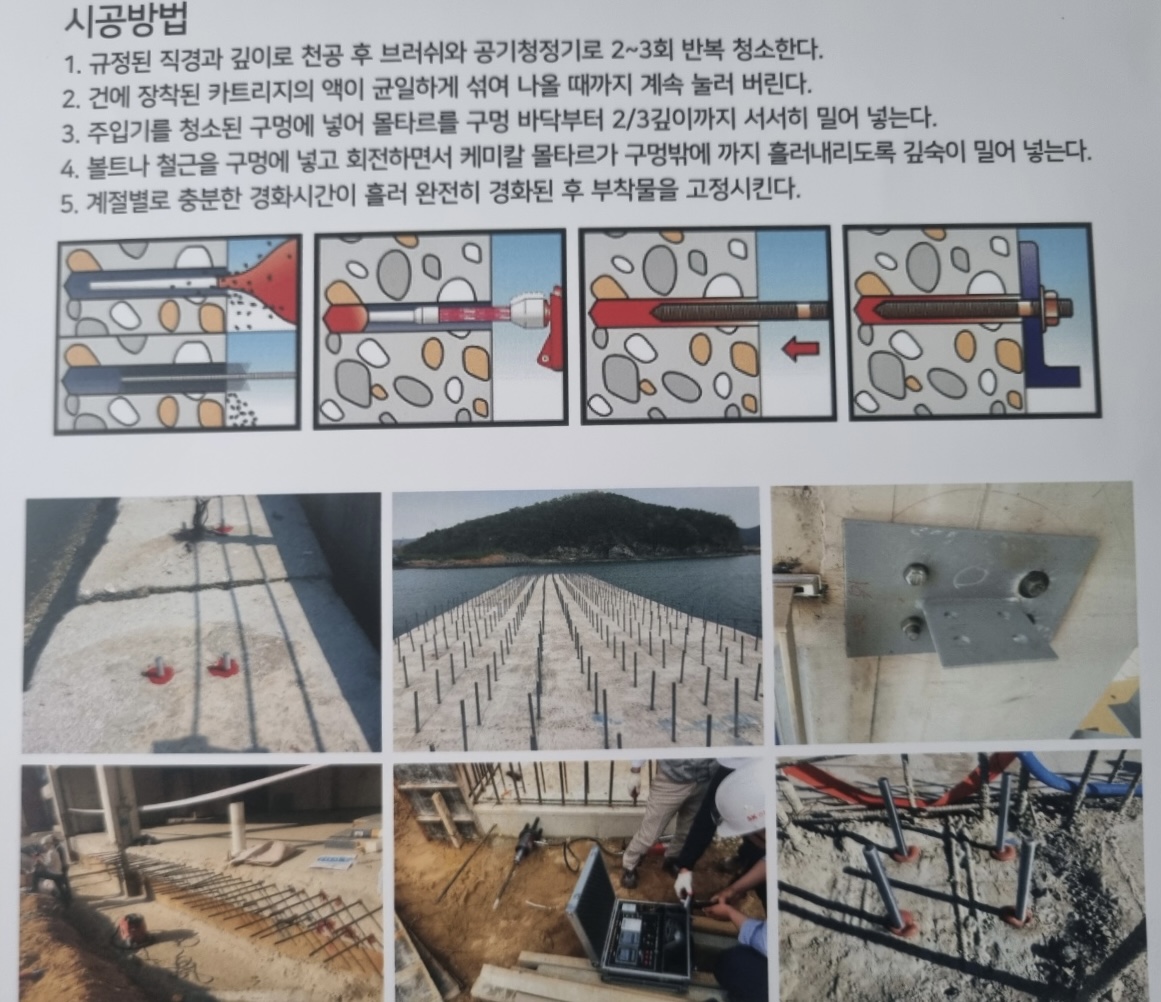 코아.대산씨엔씨