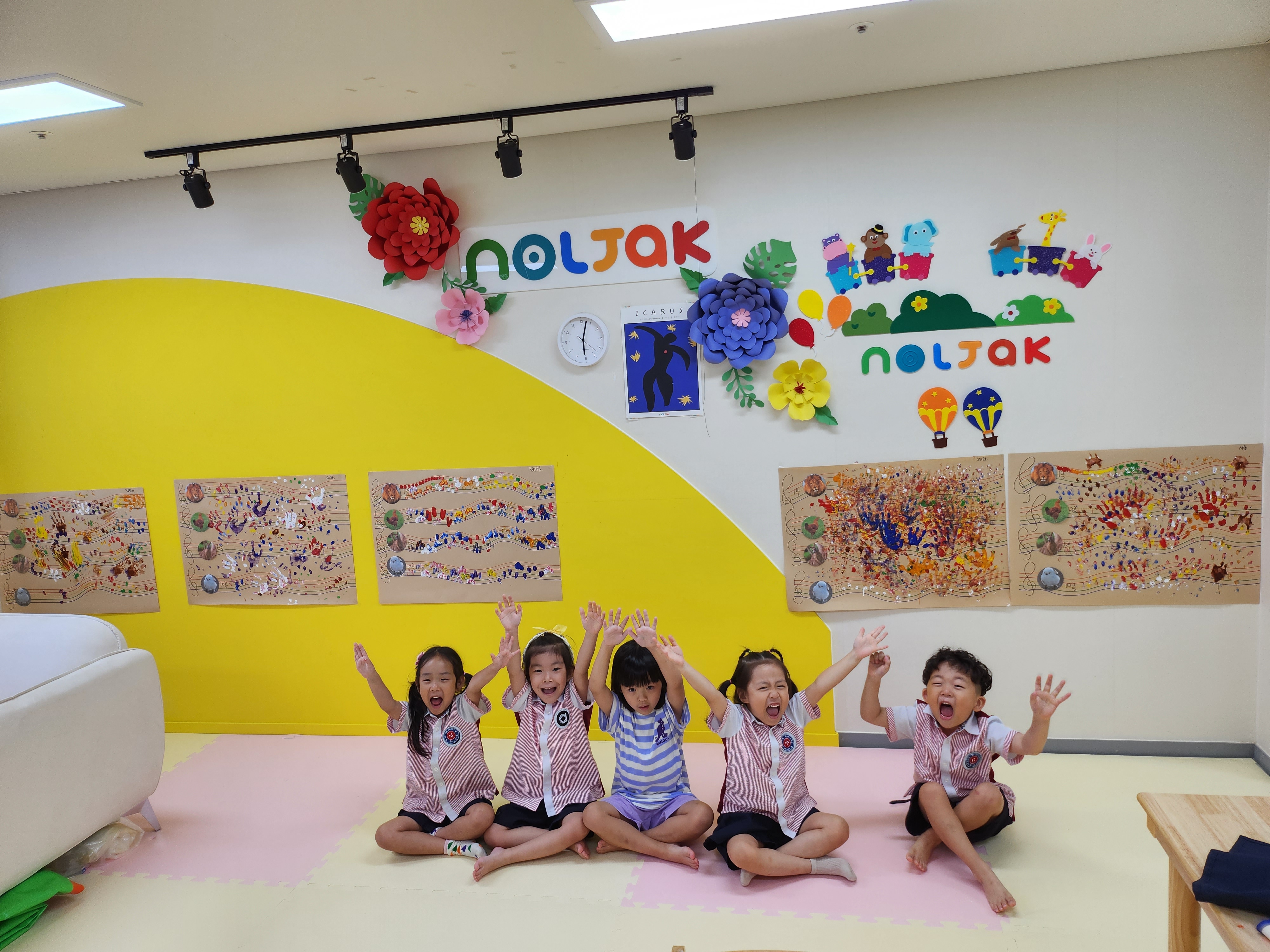 놀작i세상아트센타미술교습소