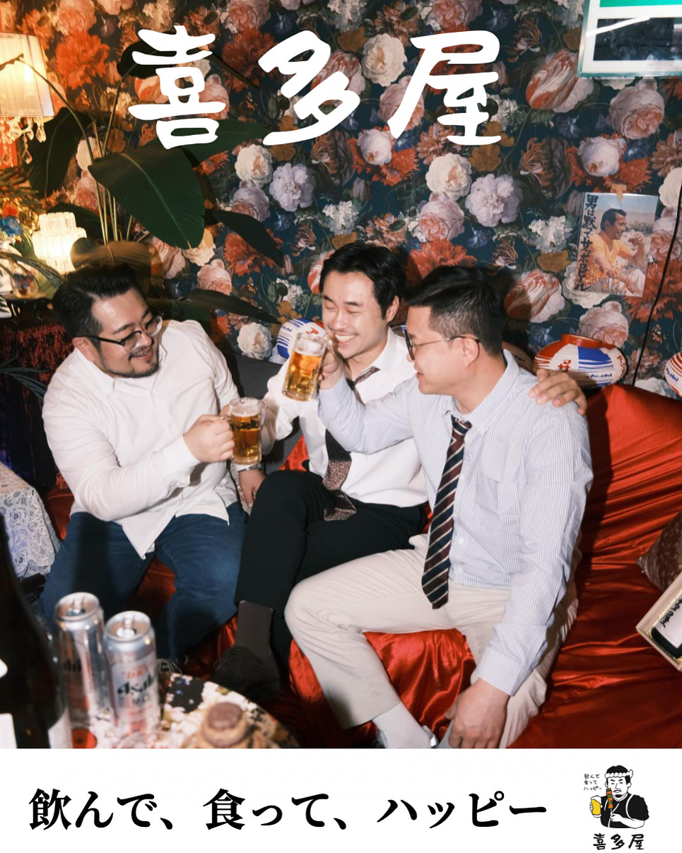 키타야 수원광교점