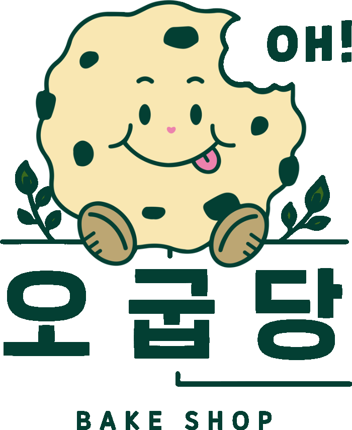 오굽당