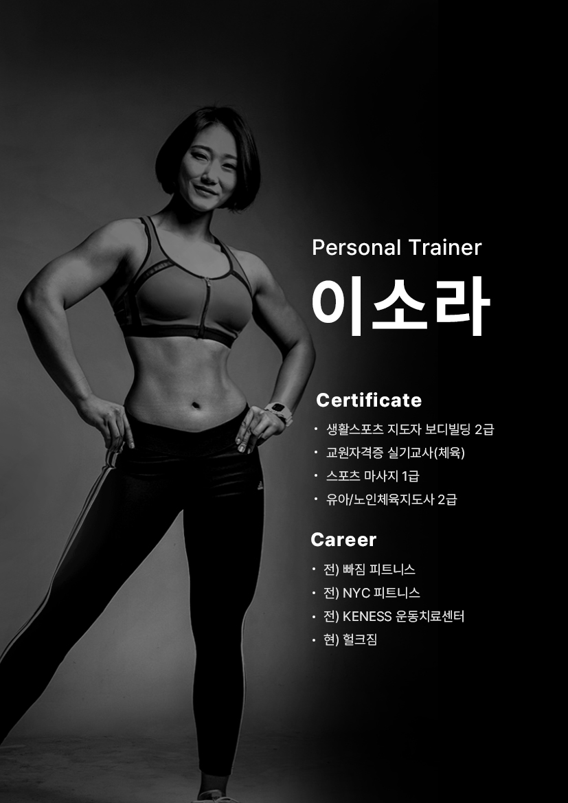 다산헐크짐