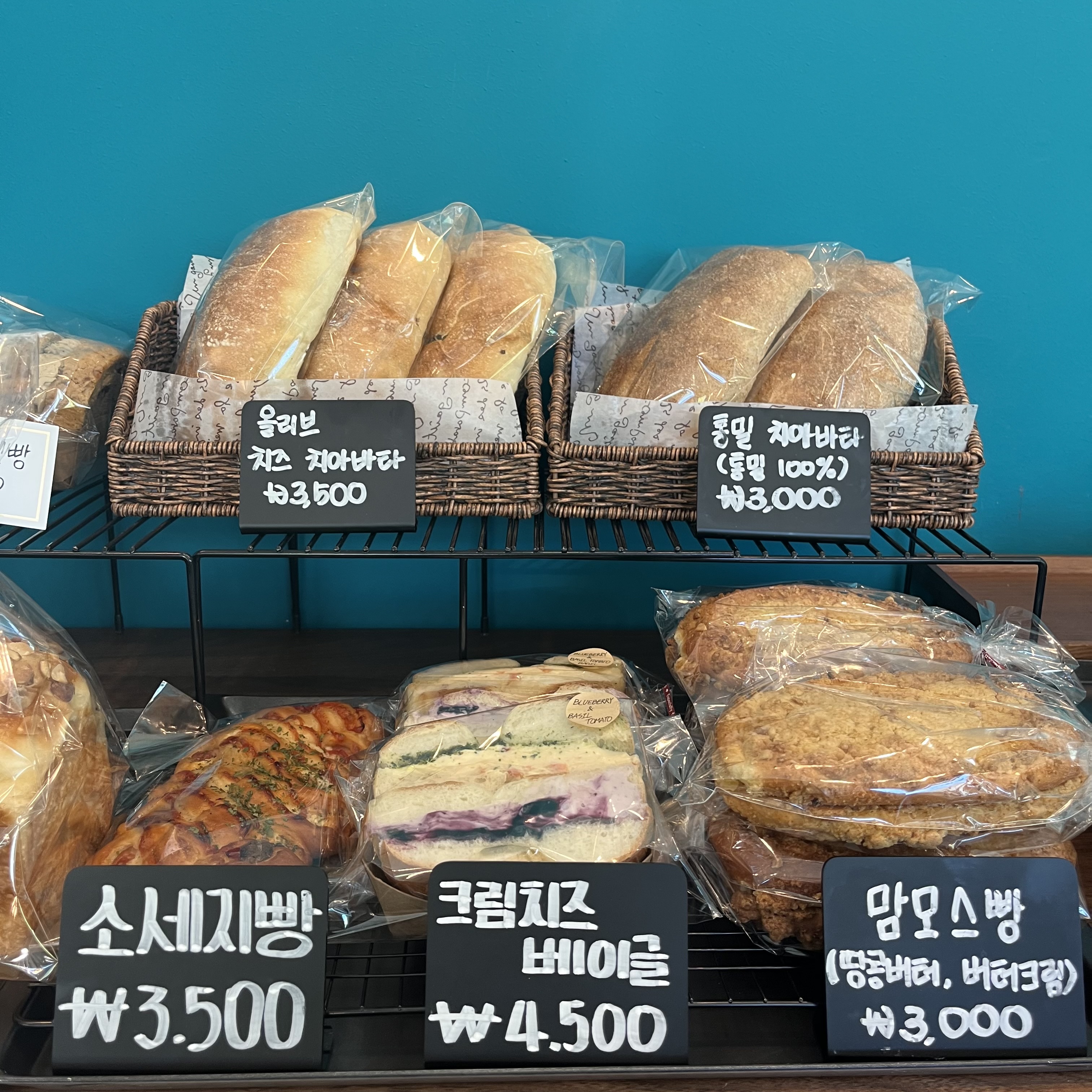팡파미유 송탄점