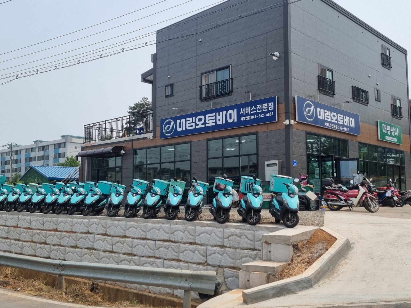 신평오토바이
