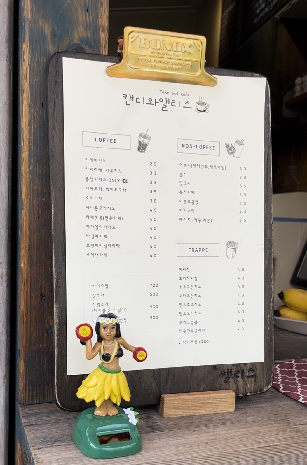 캔디와앨리스