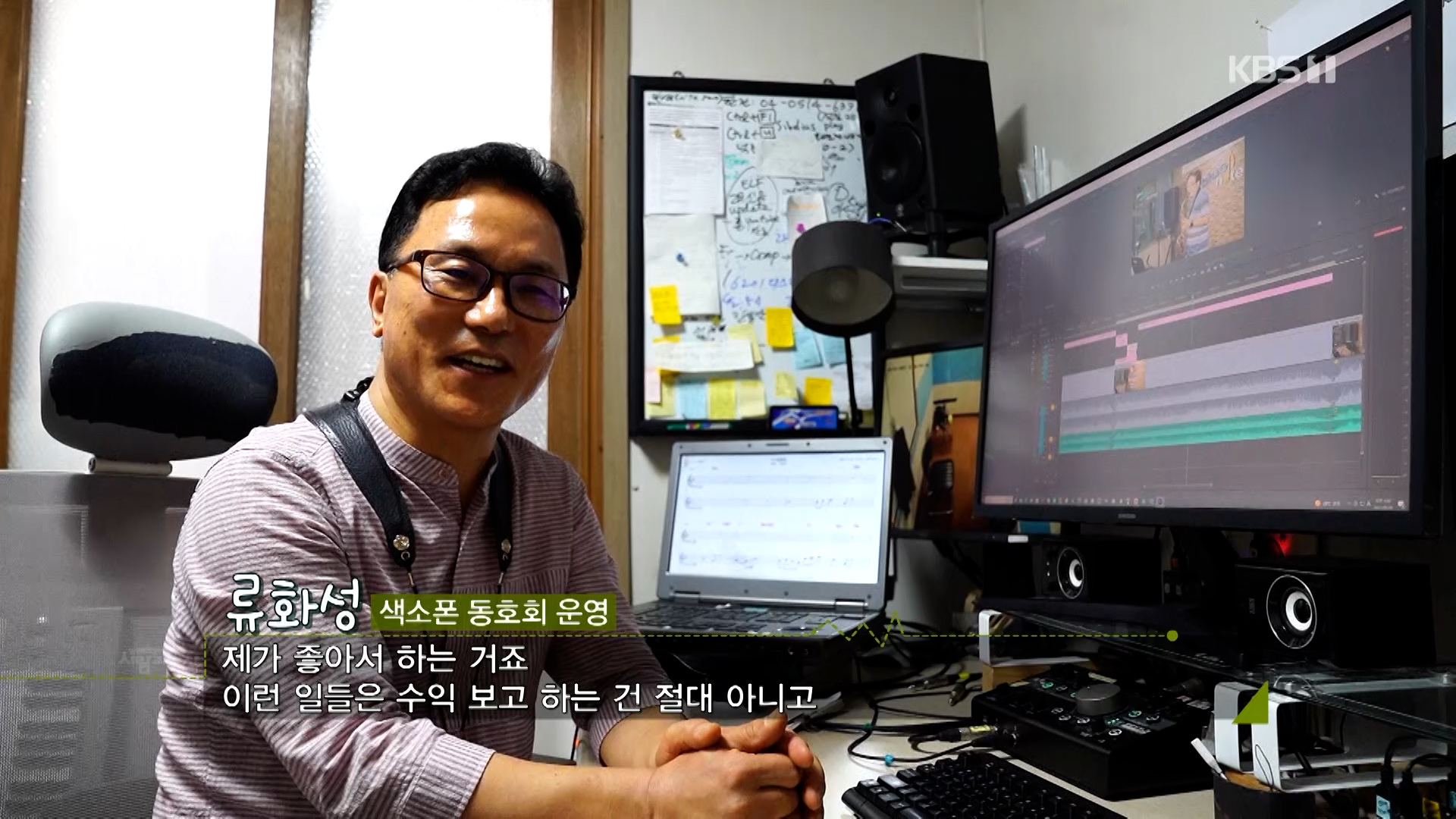 블루노트 색소폰 스튜디오