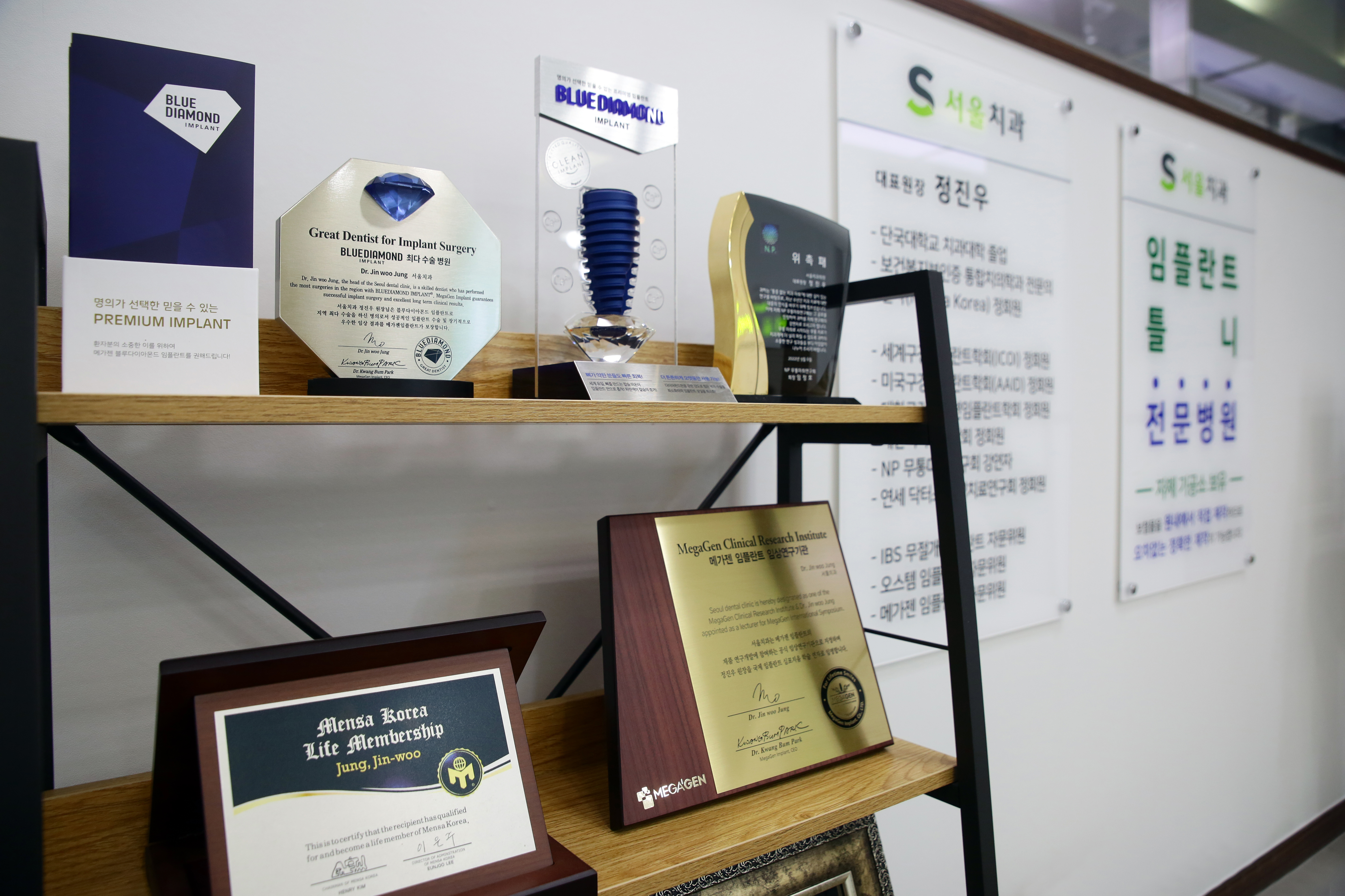 서울치과의원 내부 전경