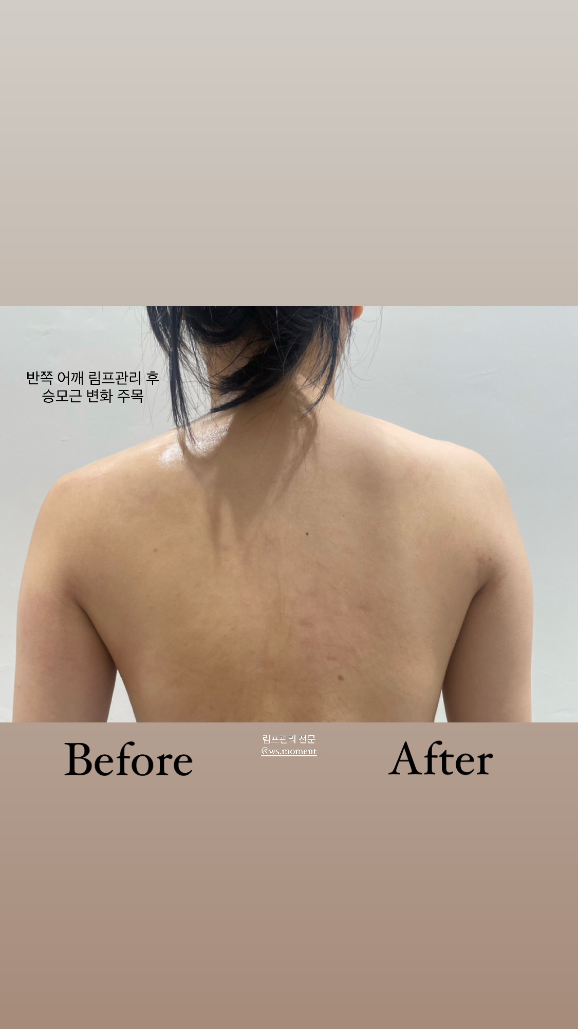 빛나다 뷰티 모란점 본점 photo 3